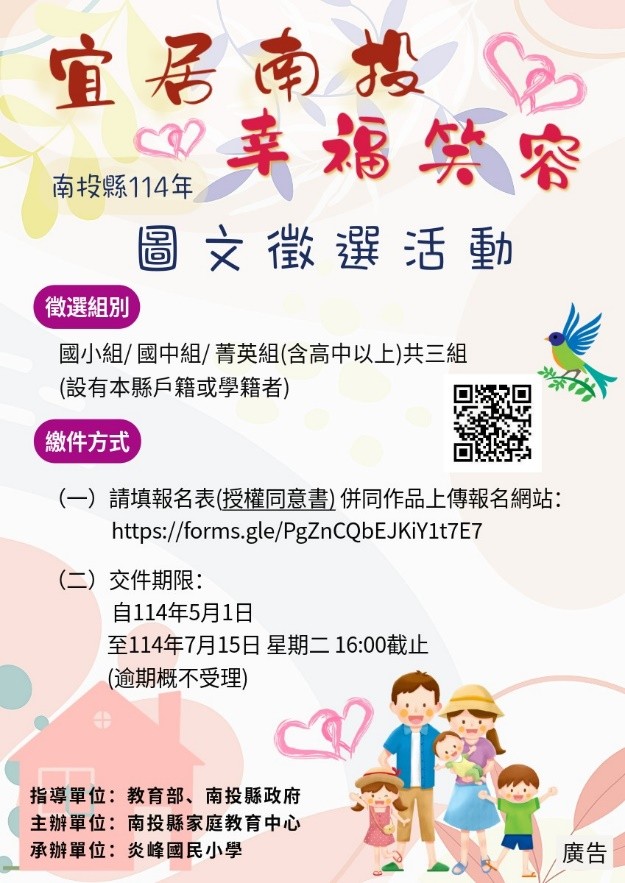 青春專案