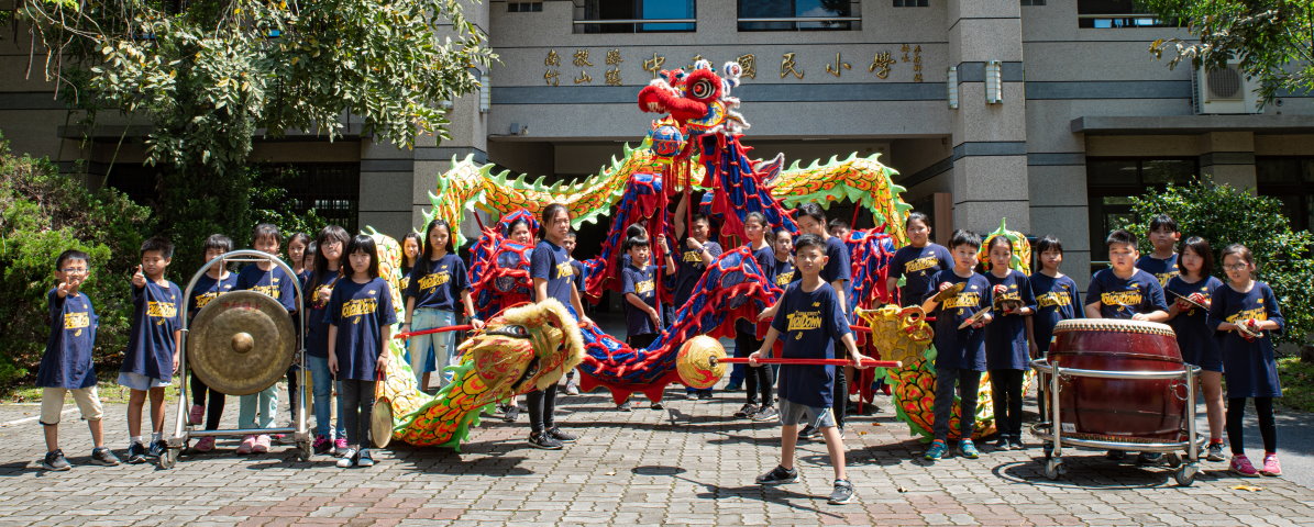 中和國小特色之舞龍